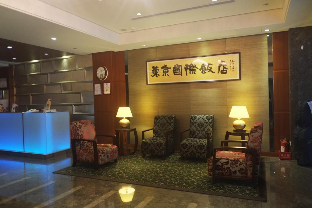 Tokyo International Hotel Тайбей Екстер'єр фото