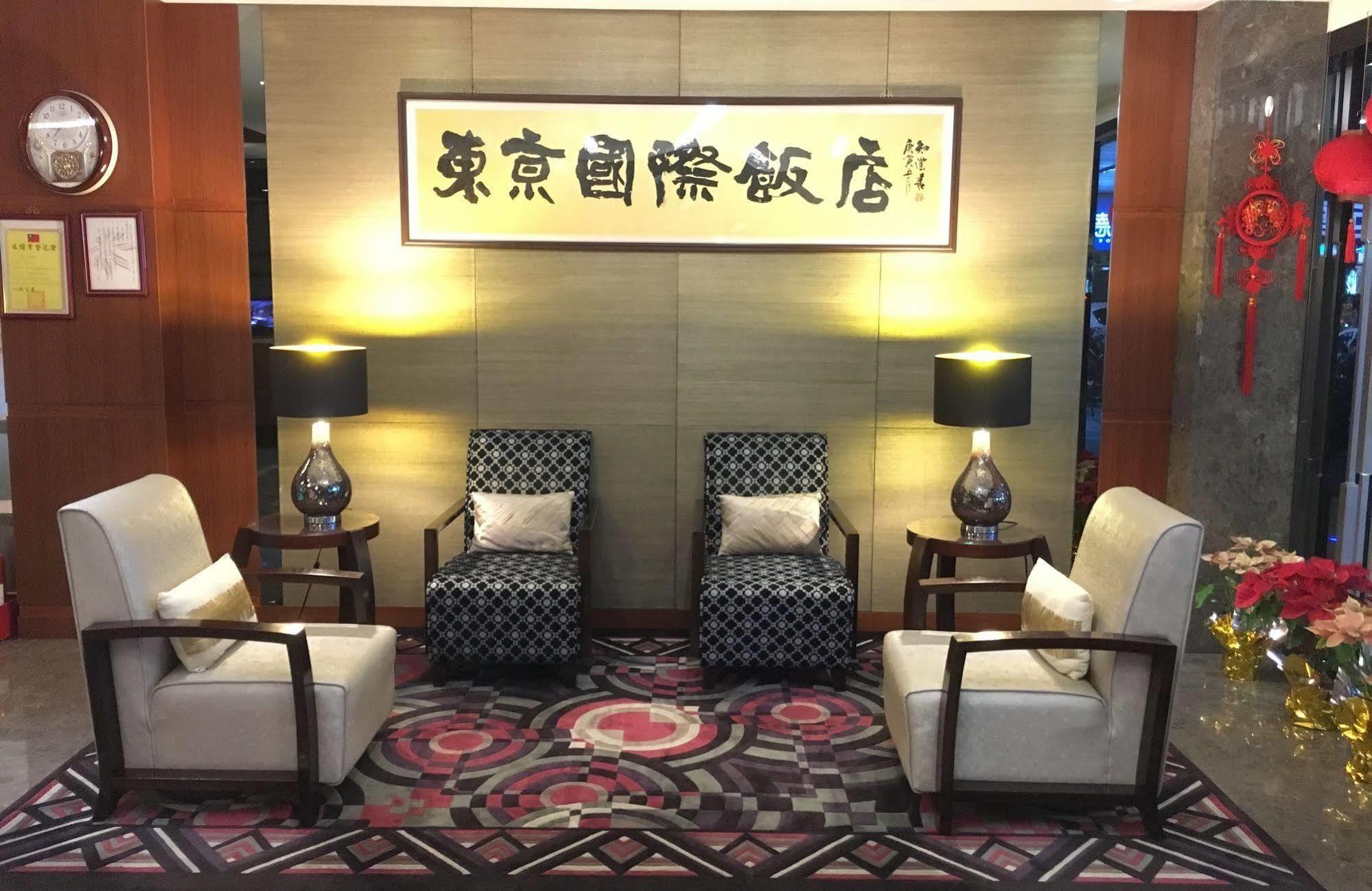 Tokyo International Hotel Тайбей Екстер'єр фото